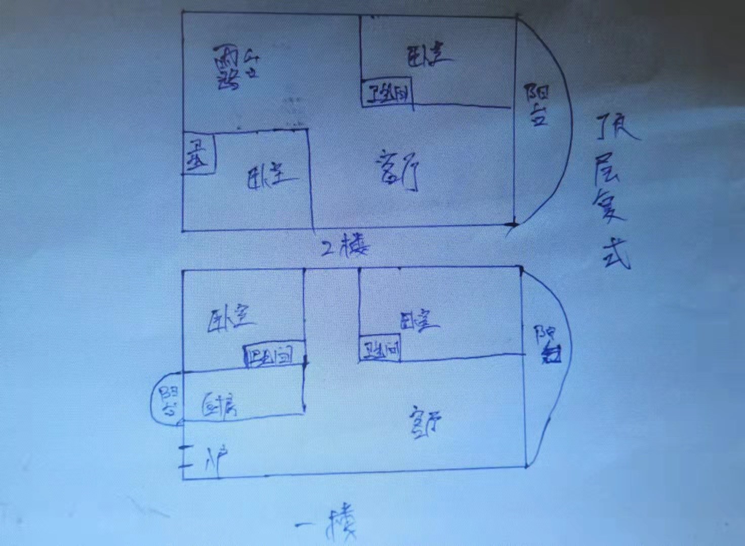 望鹿山庄  4室4厅1卫   450.00万客厅