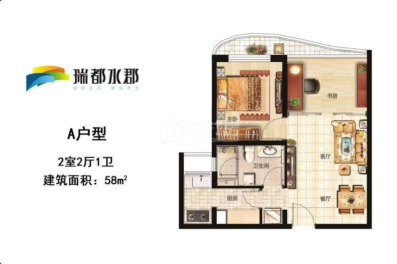 瑞都水郡  2室2厅1卫   152.00万客厅