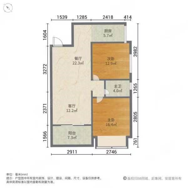 万科湖畔三期  2室2厅1卫   240.00万客厅