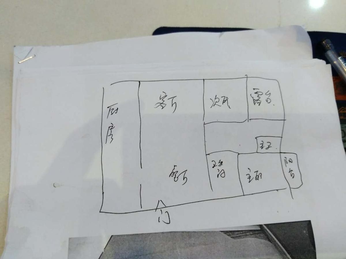 华豫苑海韵苑  2室2厅2卫   268.00万客厅