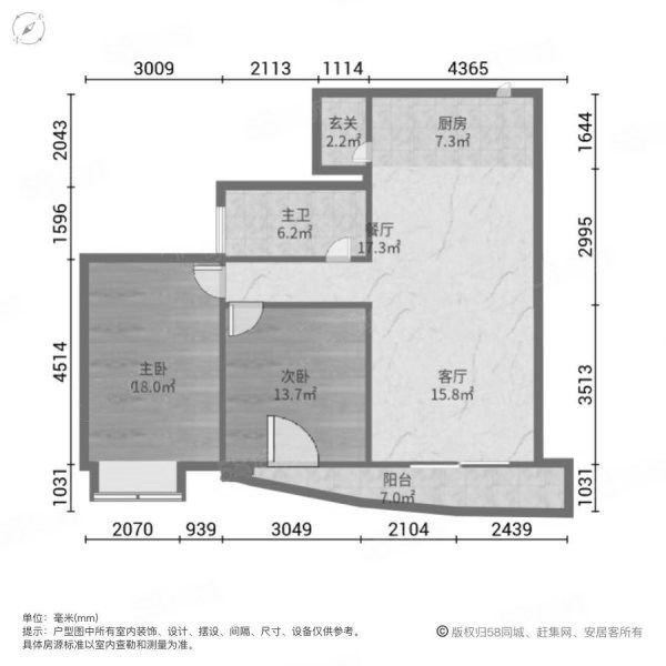 凯丰花园  2室2厅1卫   240.00万客厅