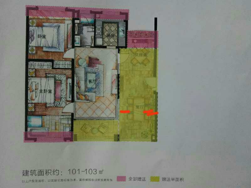 半岛蓝湾  3室2厅2卫   460.00万客厅