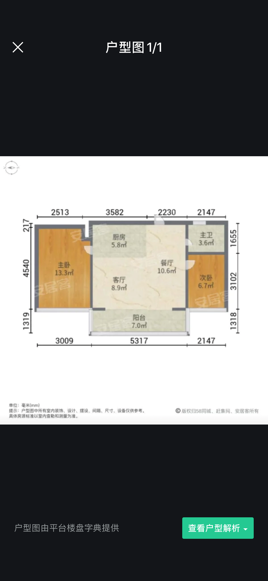 万科湖畔二期  2室1厅1卫   165.00万客厅