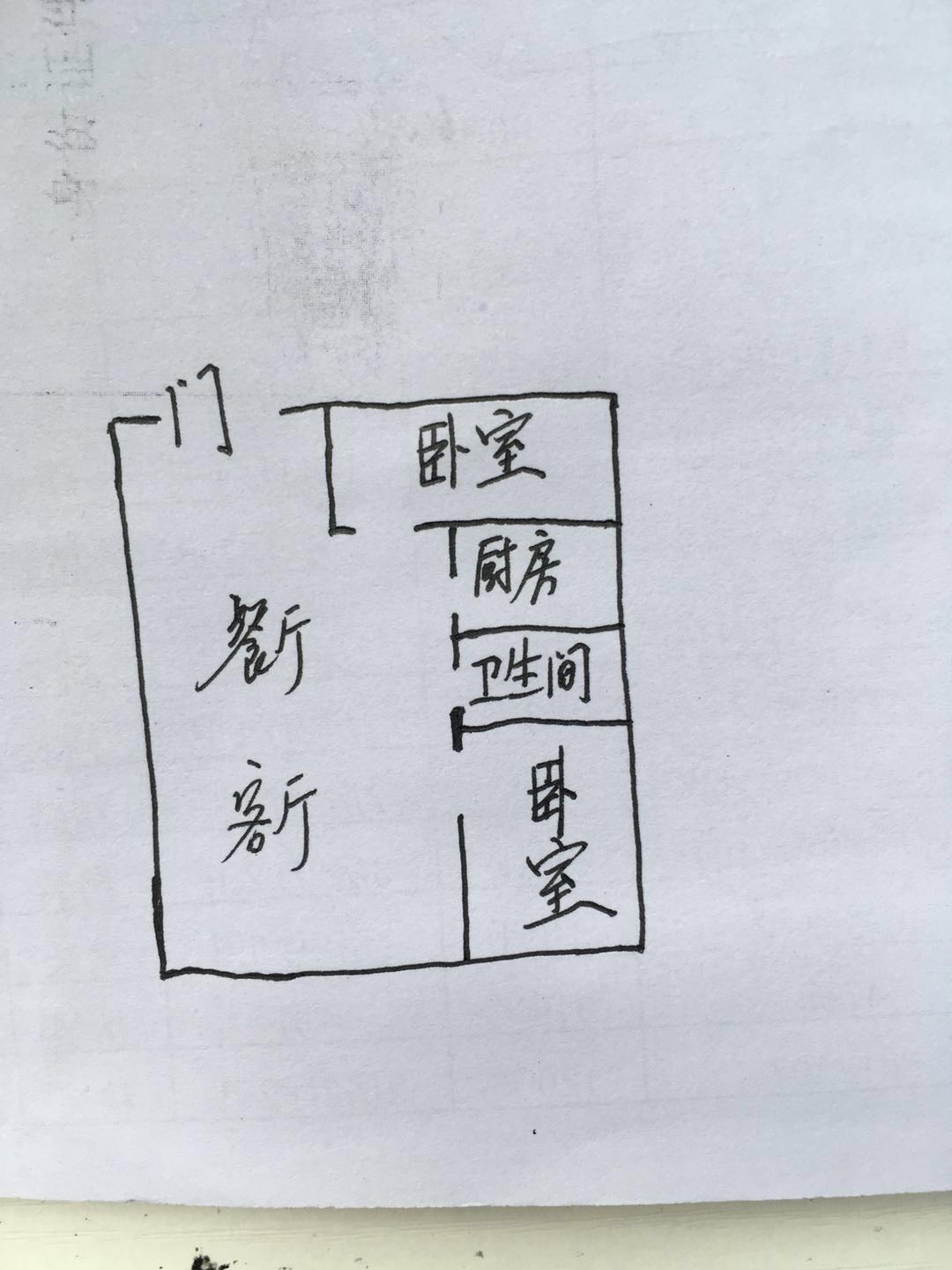 山水晴湾  2室1厅1卫   119.00万客厅