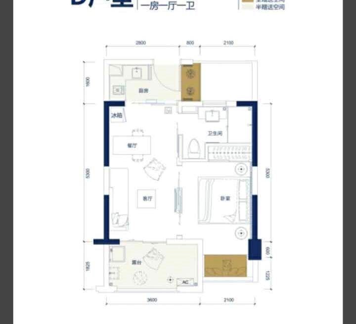 君和君泰  1室2厅1卫   125.00万客厅