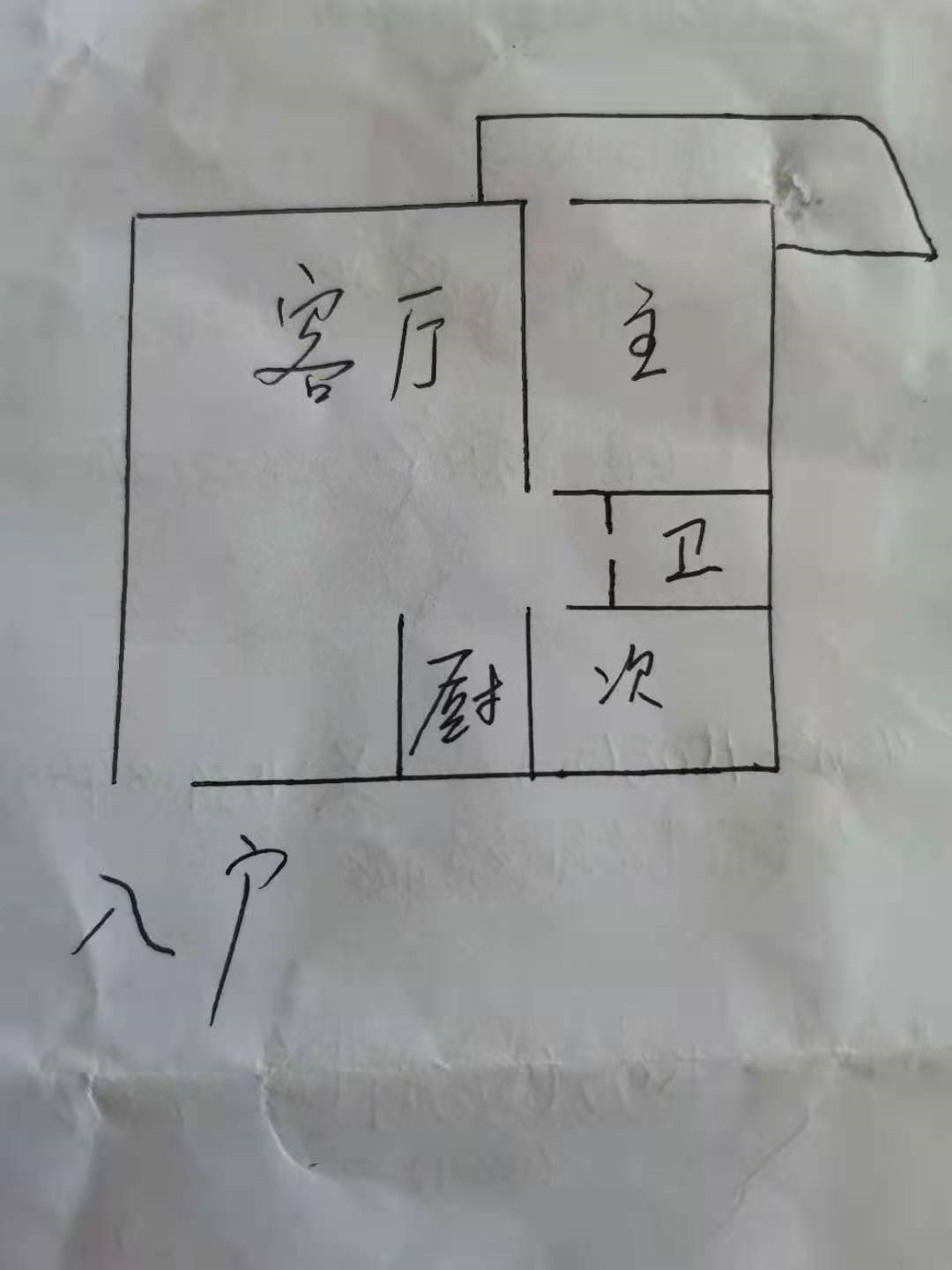 鲁能美丽五区二期  2室2厅1卫   285.00万客厅