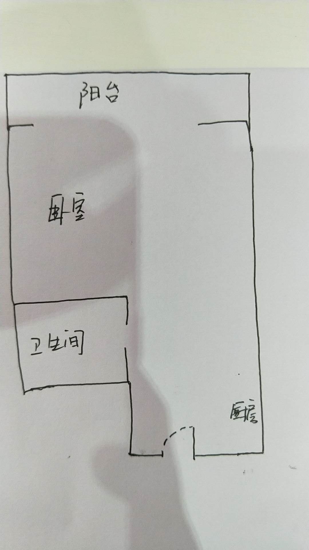 和泓假日阳光  1室1厅1卫   75.00万客厅