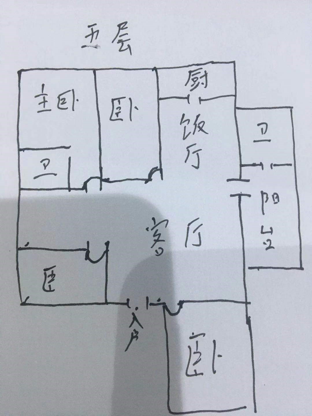 食品厂综合楼  4室2厅2卫   300.00万客厅