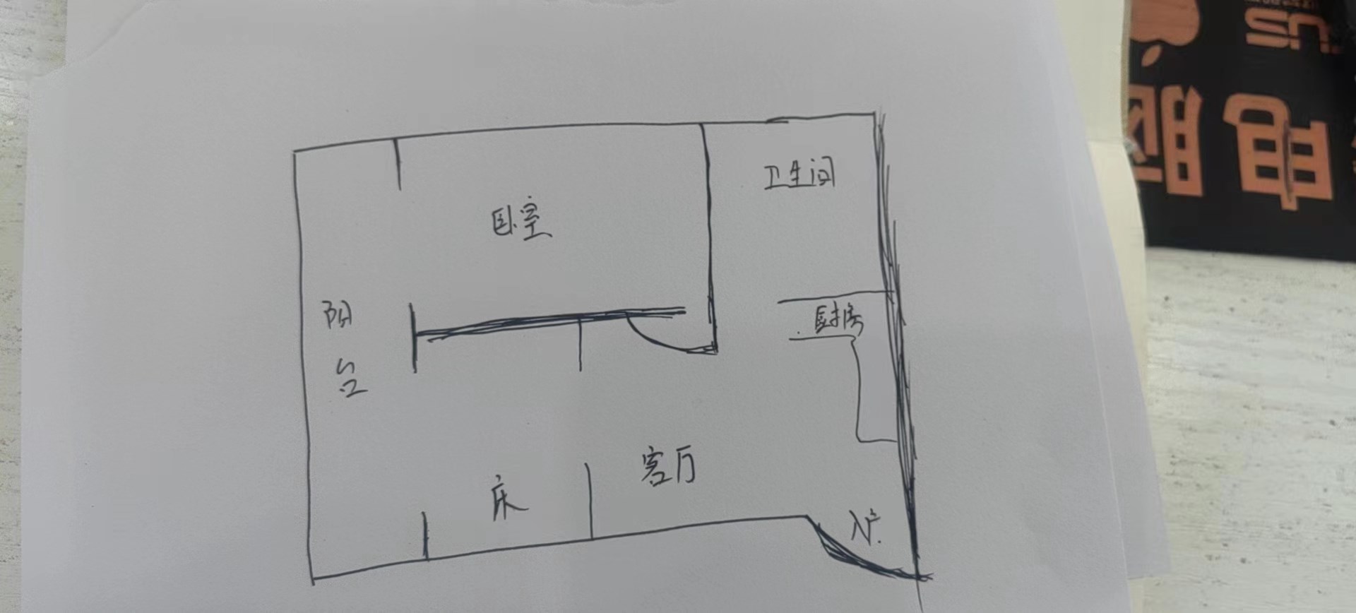 碧海蓝天  2室1厅1卫   190.00万客厅