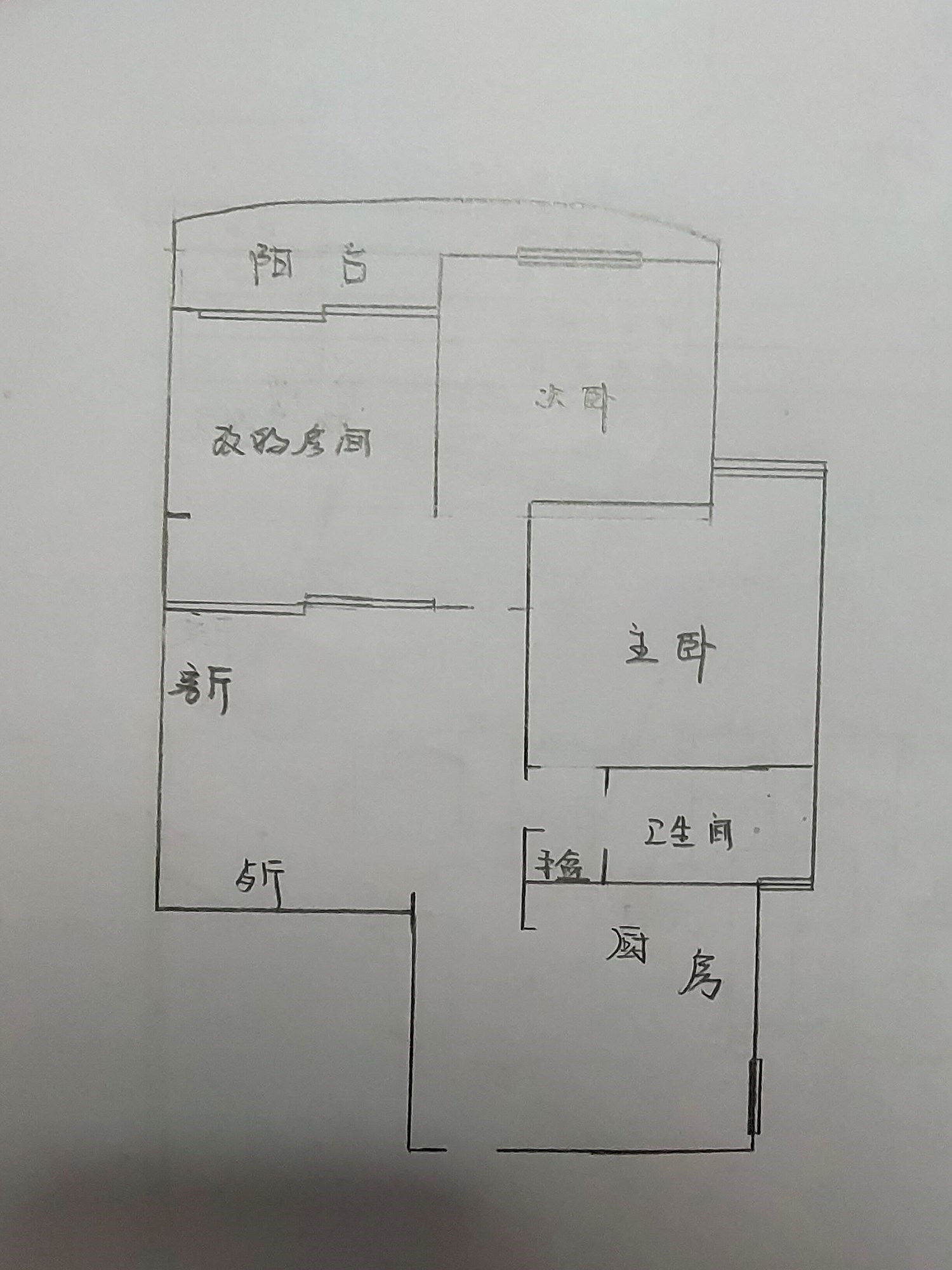 君和君泰  2室2厅1卫   210.00万客厅