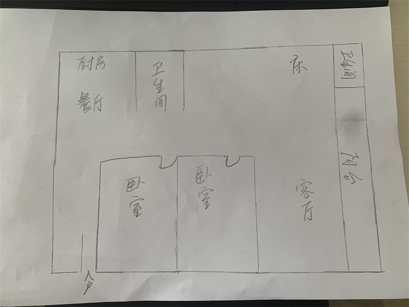 海航花园  2室2厅2卫   350.00万客厅