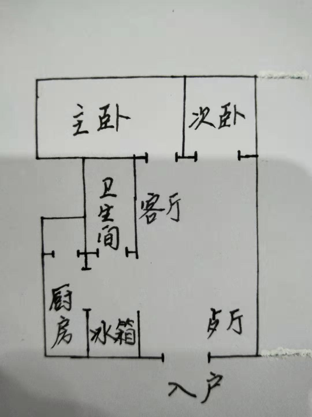 三亚星域  2室2厅1卫   150.00万客厅