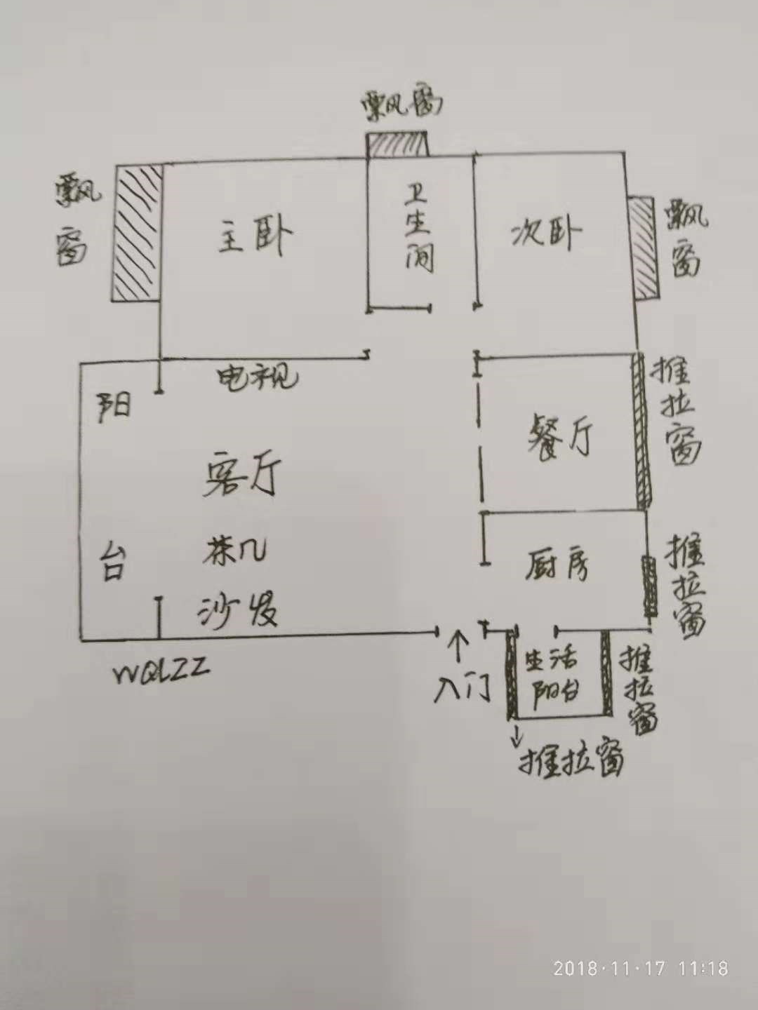 金泉星河花园  2室2厅1卫   360.00万客厅