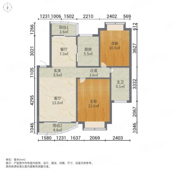 卓达东方巴哈马椰风苑  2室1厅1卫   183.00万客厅