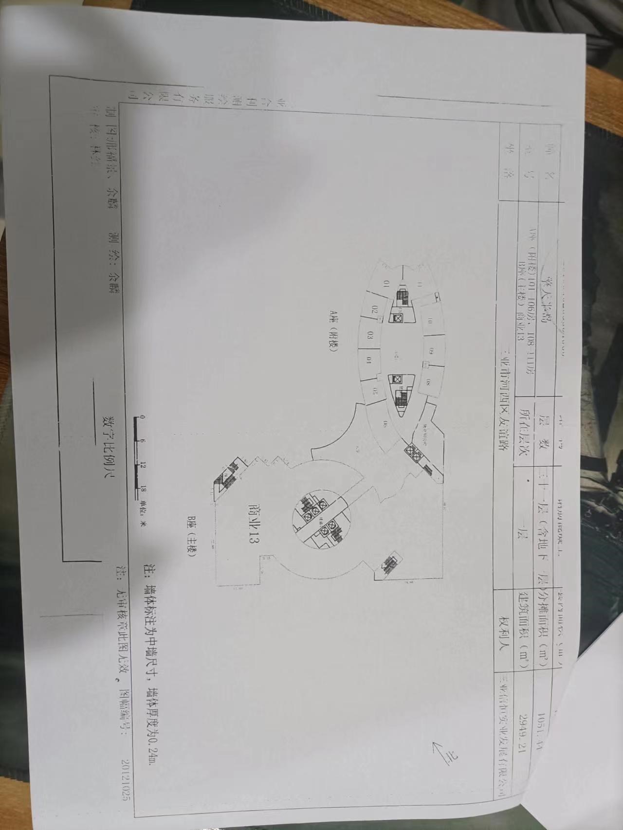 擎天半岛滨海国际公寓  1室1厅1卫   7000.00万客厅