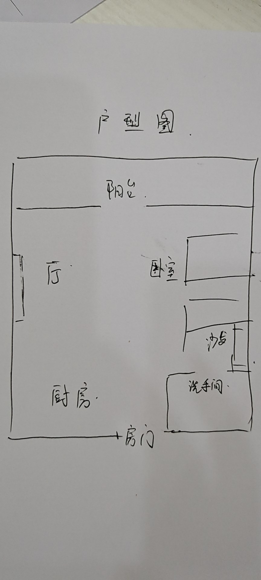 金凤凰海景公寓  1室1厅1卫   155.00万客厅