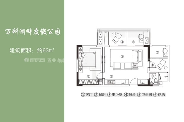 万科湖畔二期  2室2厅1卫   189.00万客厅