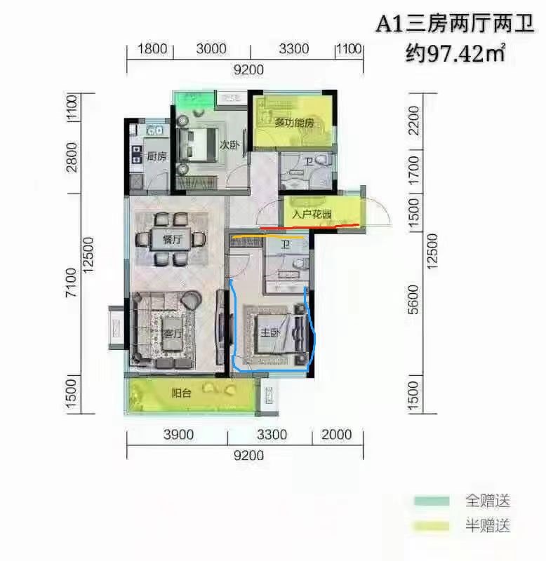 鲁能美丽五区三期  3室2厅2卫   360.00万客厅