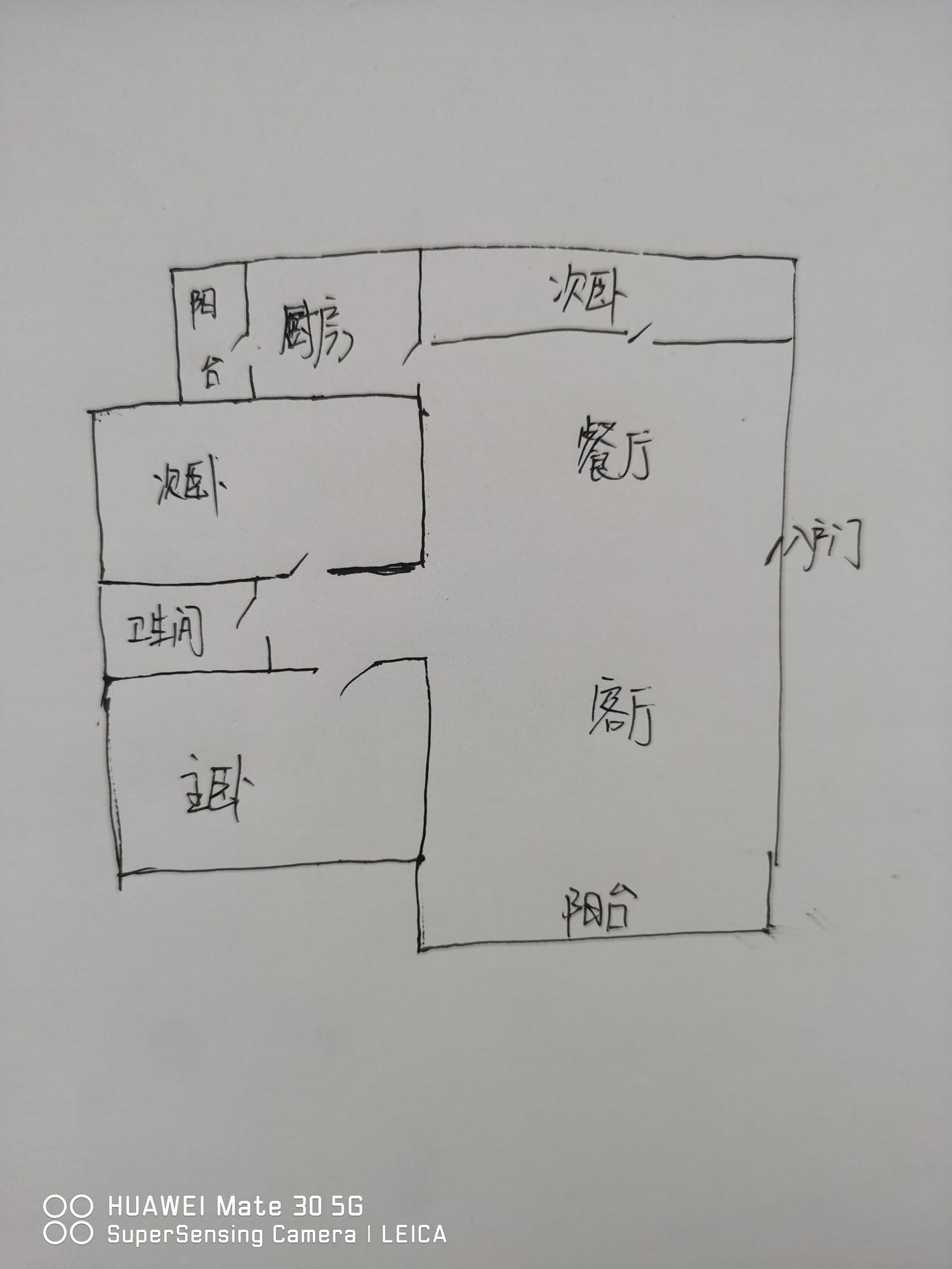 和兴家园  3室2厅1卫   240.00万客厅