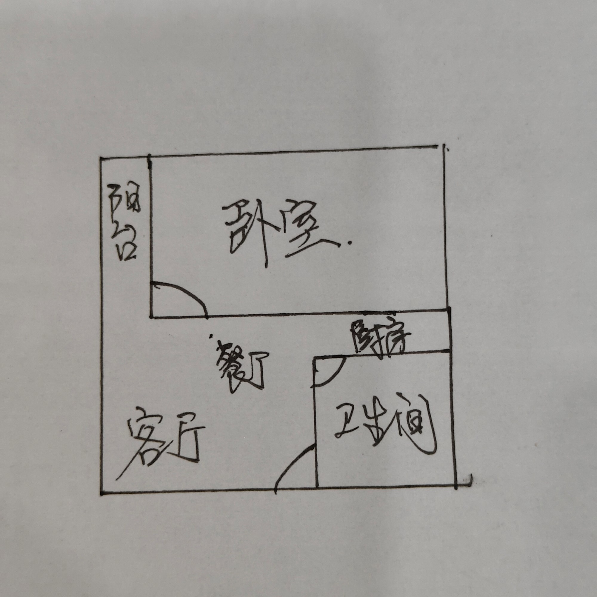 大元大厦  1室1厅1卫   110.00万客厅