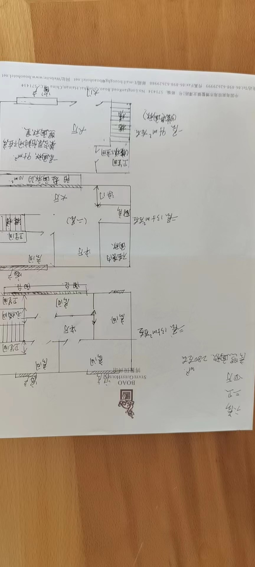 汇林水苑三期  5室2厅2卫   1200.00万客厅