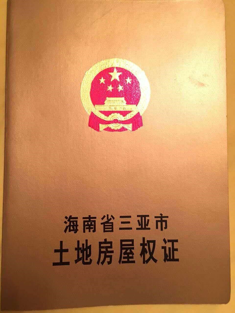 凤凰水城红树湾洋房  4室2厅4卫   600.00万客厅