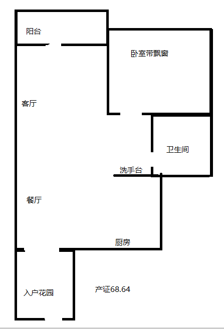 丽冠雅居  1室2厅1卫   220.00万客厅