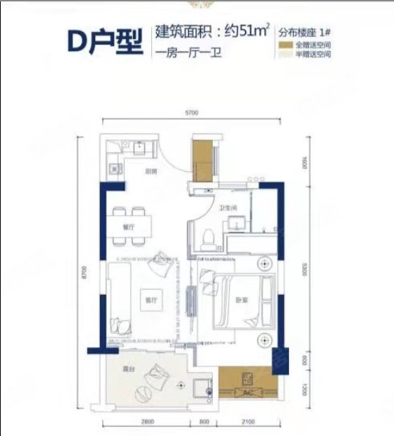 君和君泰  1室1厅1卫   2300.00元/月室内图