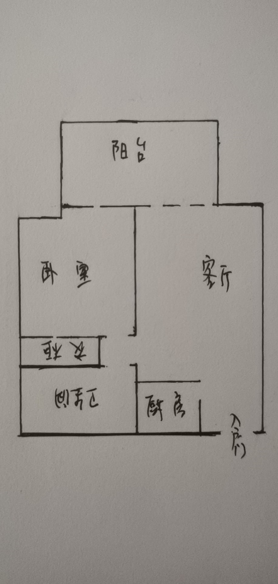 凤凰水城  1室1厅1卫   170.00万客厅