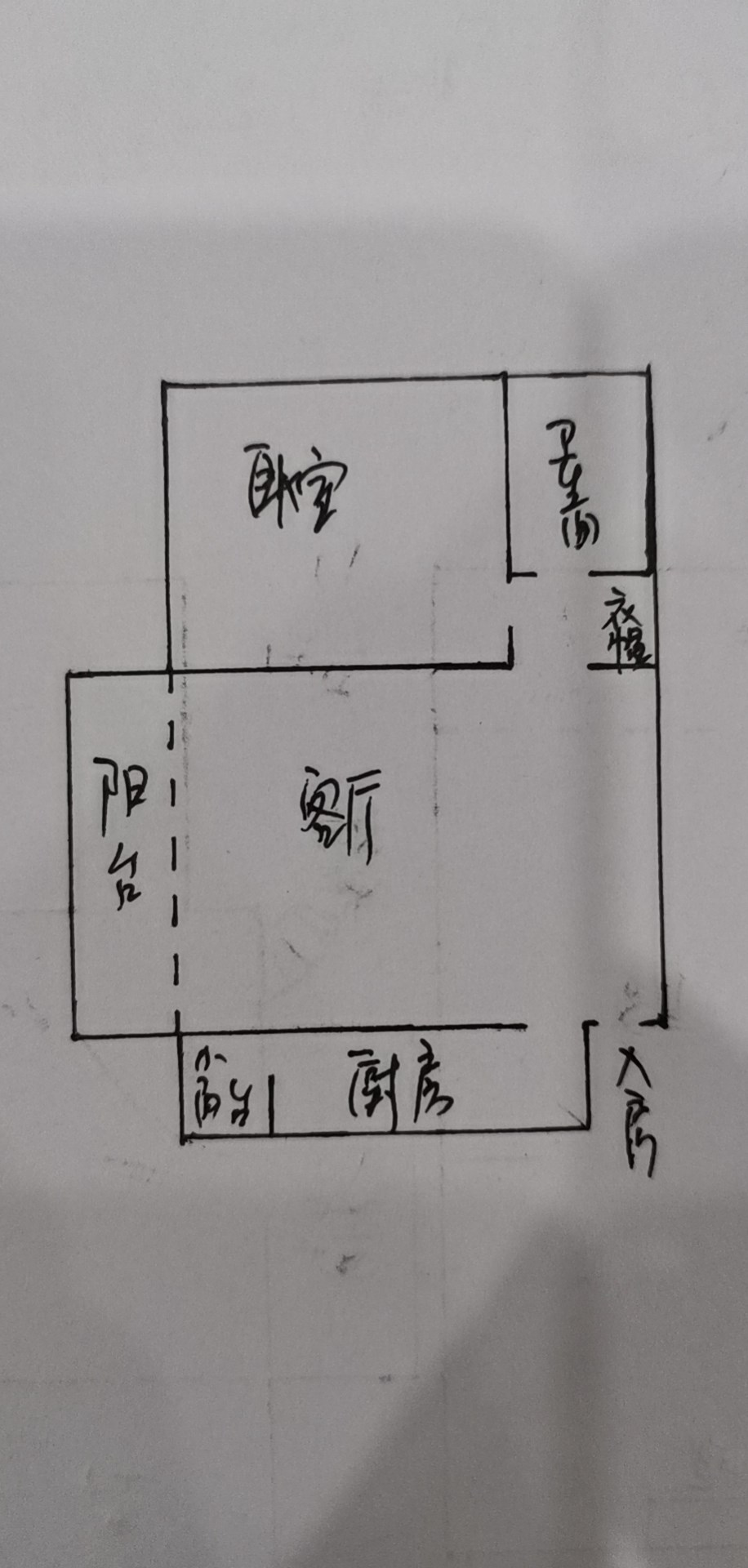 绿宝海苑  1室1厅1卫   135.00万客厅