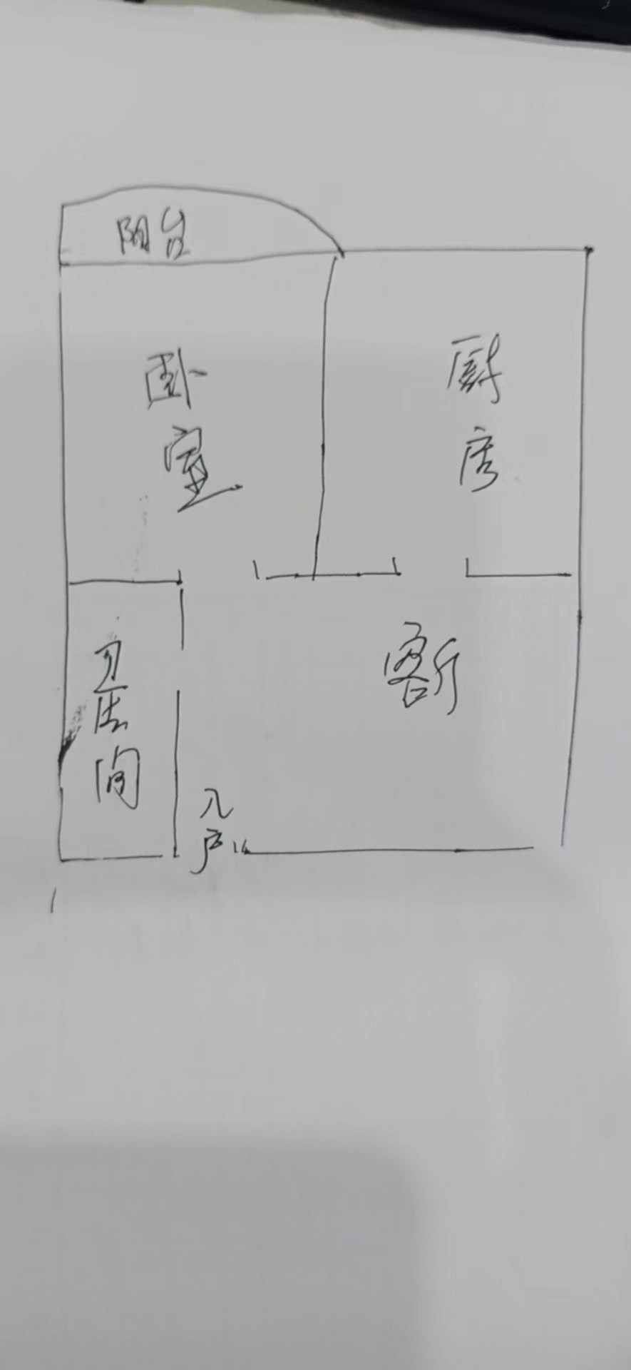 碧海蓝天  1室1厅1卫    2300.0元/月 碧海蓝天  1室1厅1卫    2300.0元/月室内图