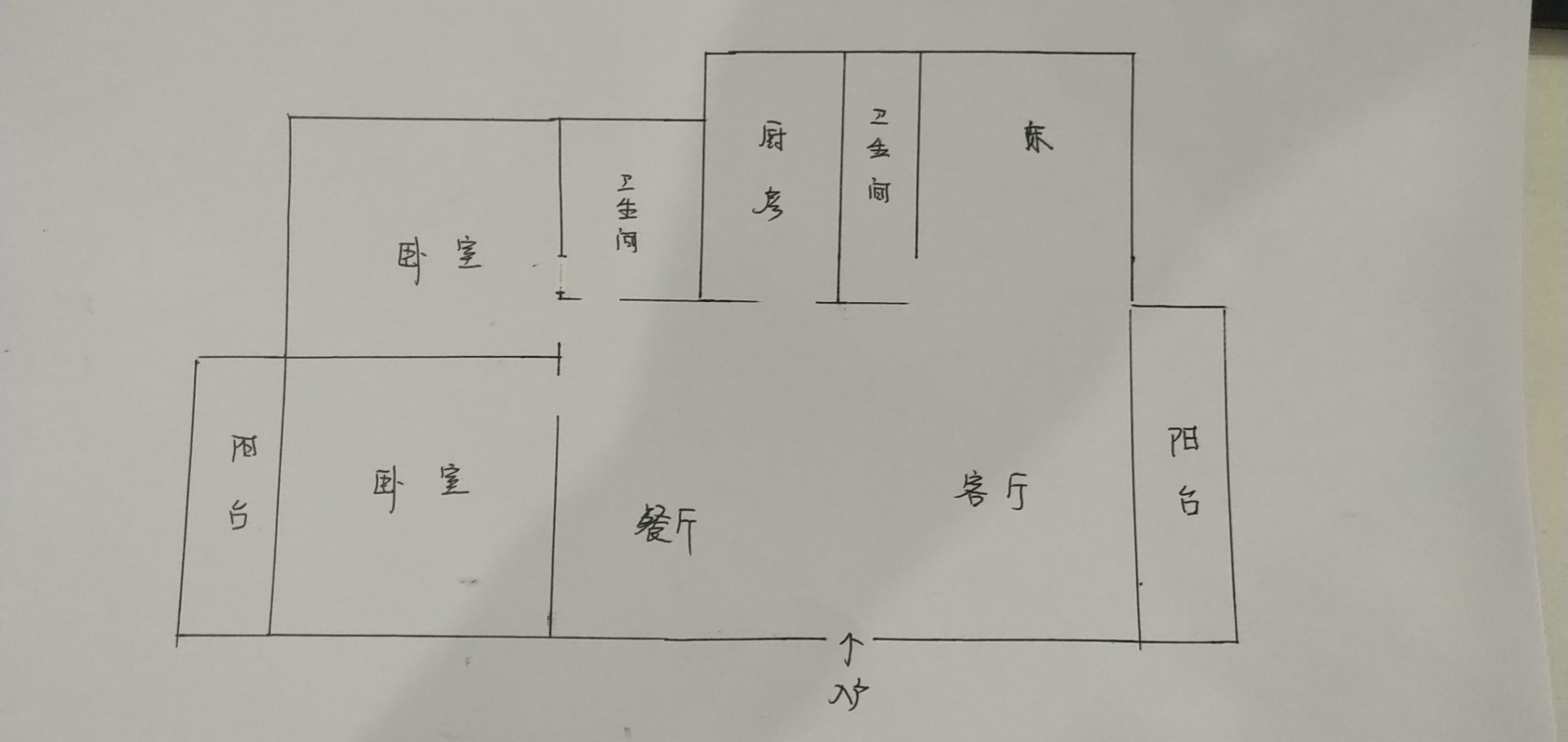 兰海花园一期  3室2厅2卫   1000.00万客厅