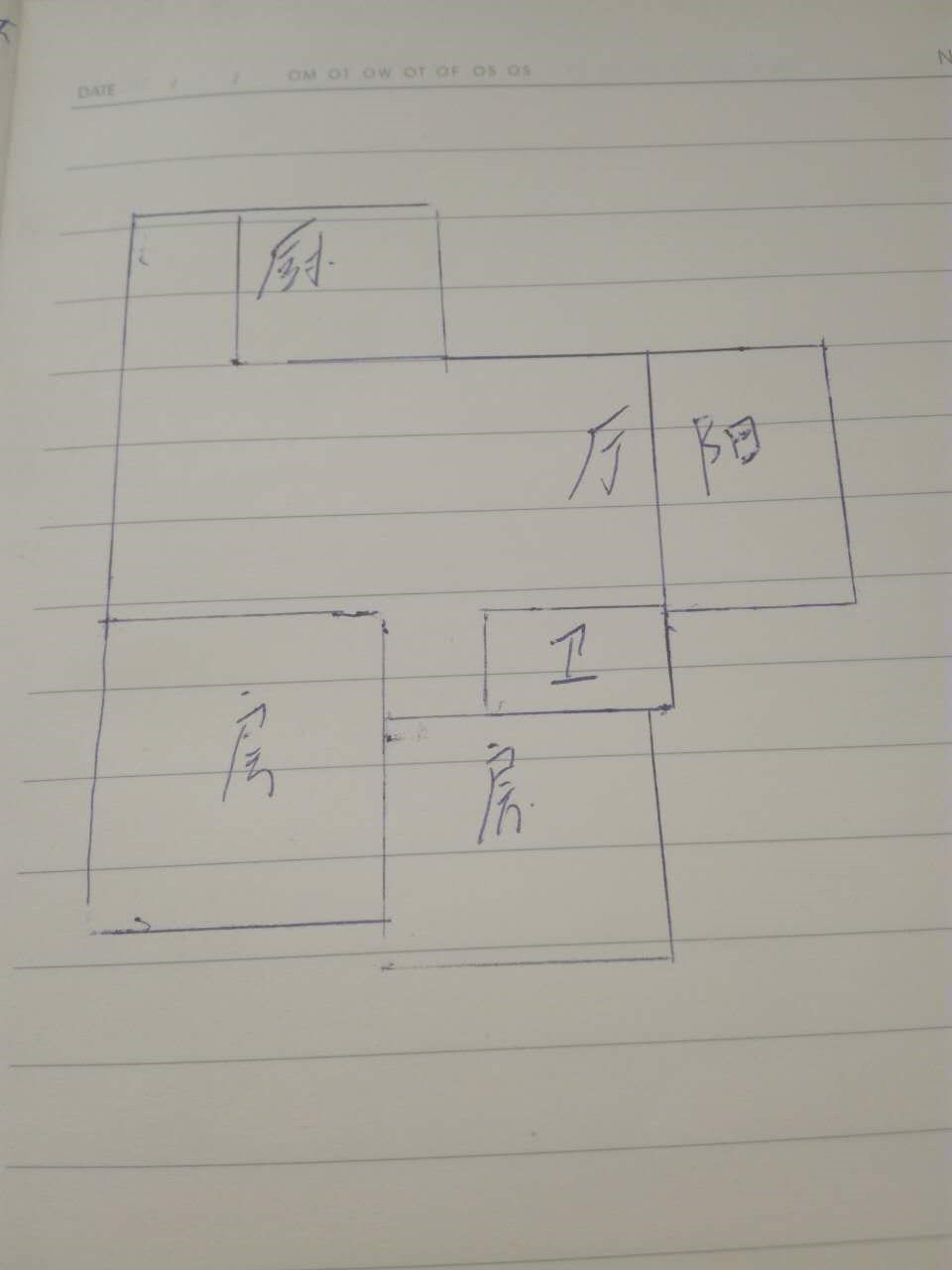 中铁子悦薹  2室2厅1卫   5000.00元/月室内图