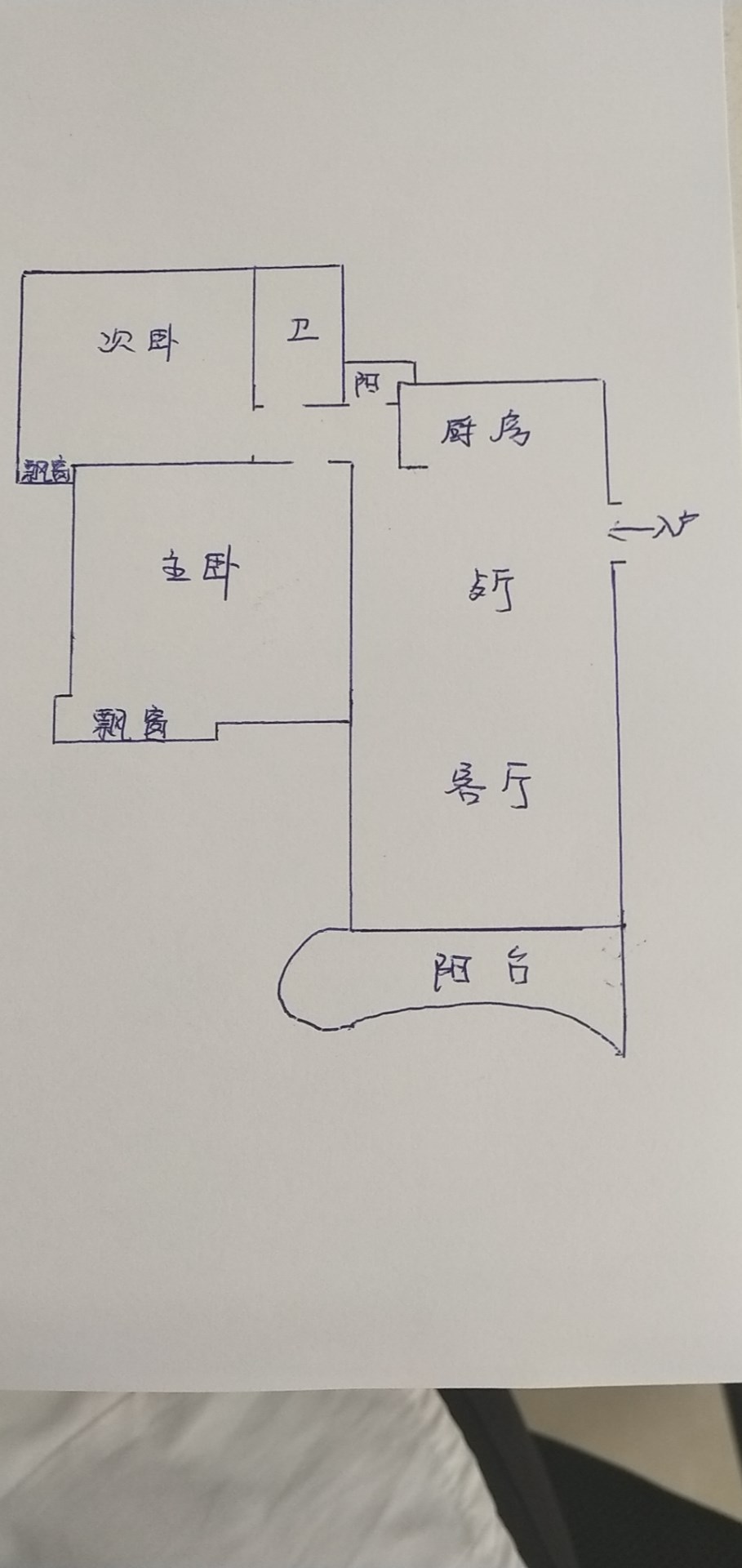 美丽新海岸  2室2厅1卫   360.00万客厅