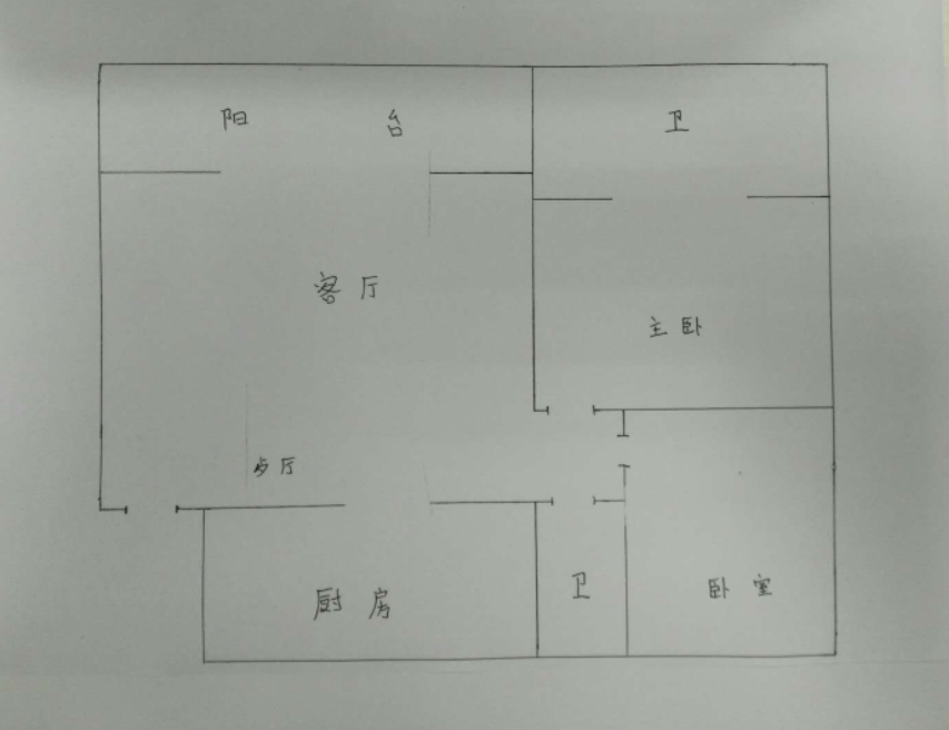 钓鱼台美高梅（半山半岛七期）  2室2厅2卫   700.00万客厅