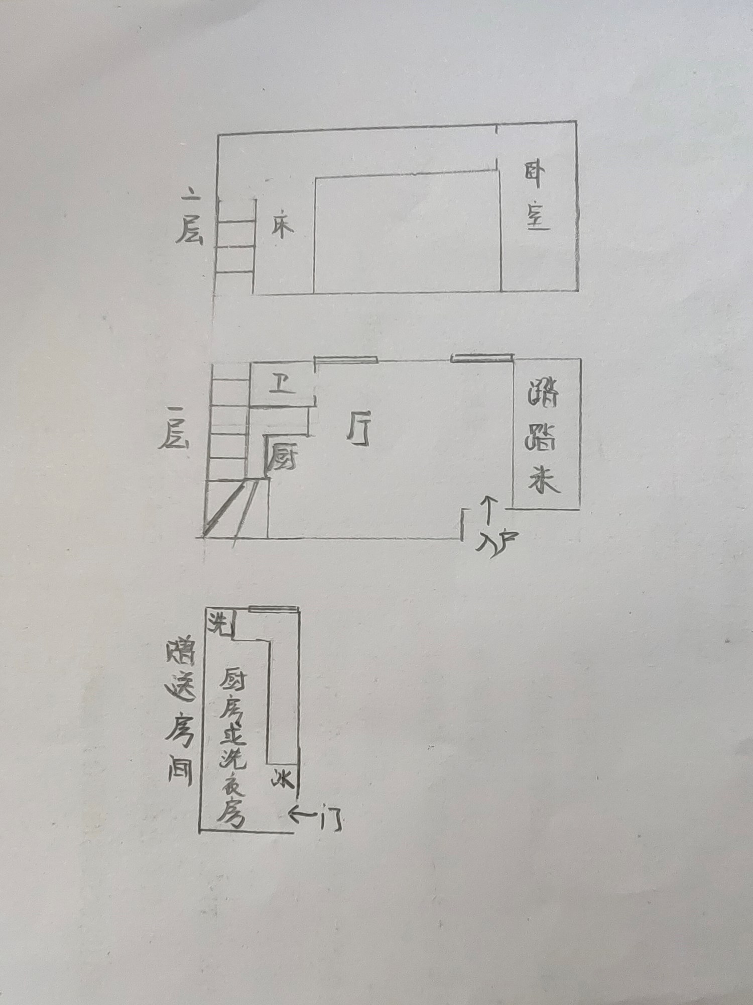 碧桂园海上大都会  2室1厅1卫   180.00万客厅