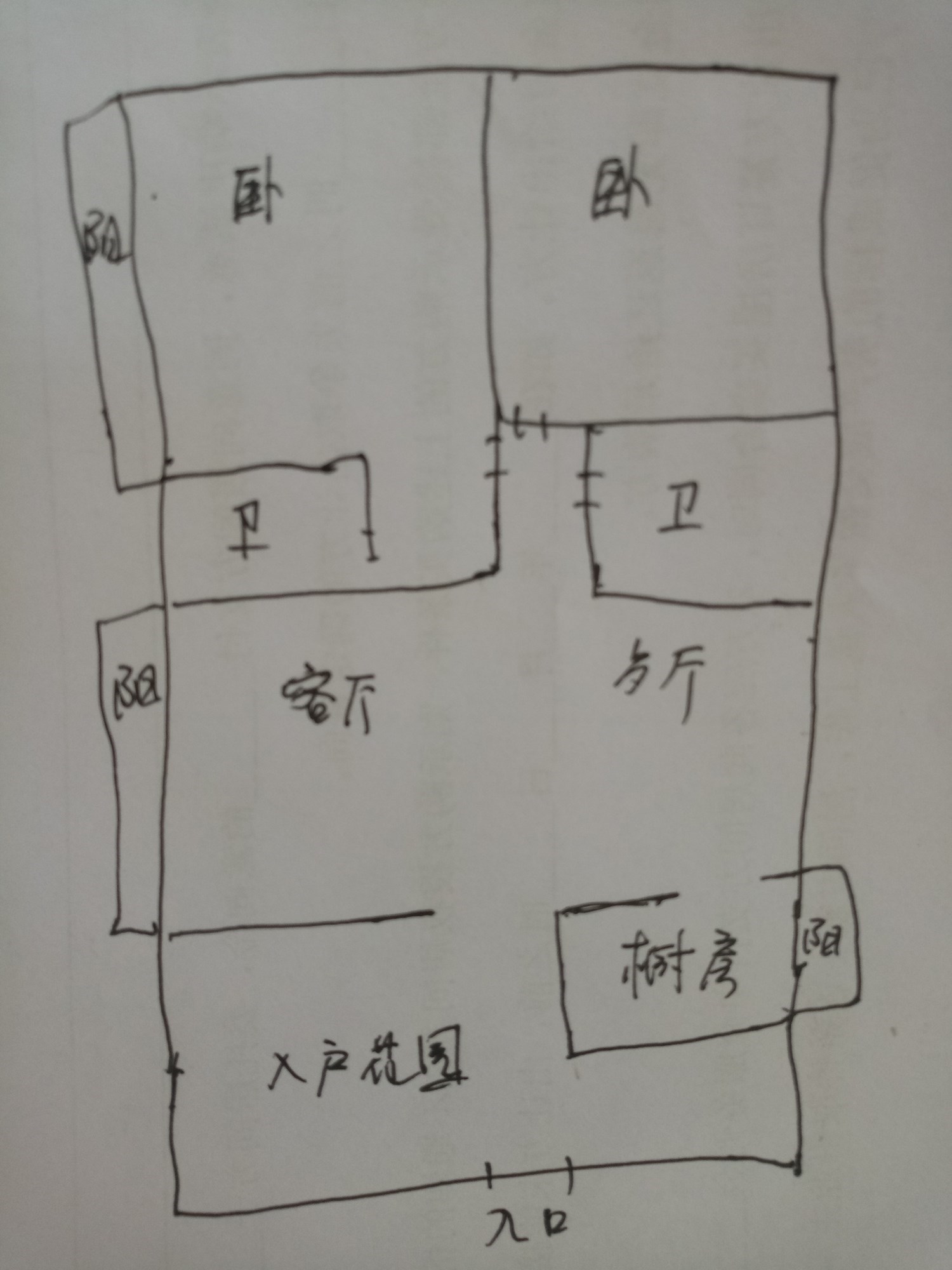 鲁能三亚湾  2室2厅2卫   4000.00元/月室内图