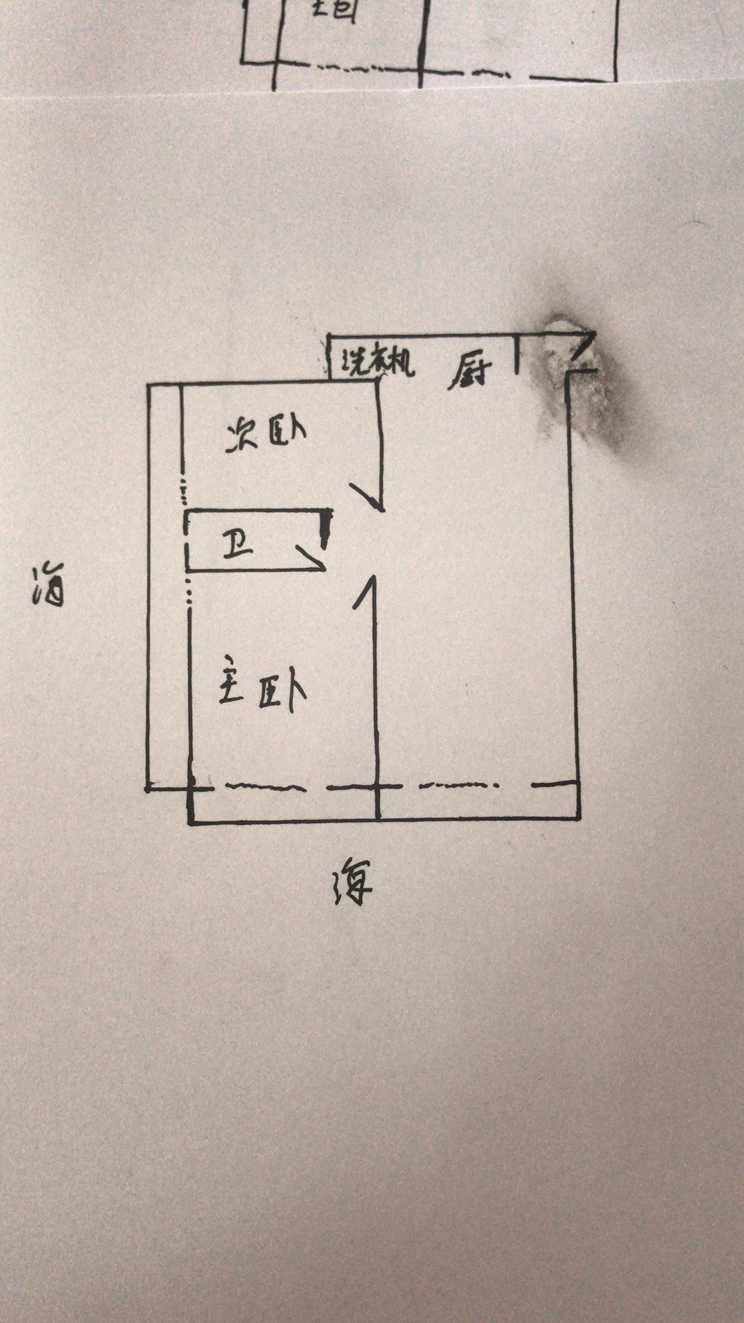兰海花园三期  2室1厅1卫   550.00万客厅