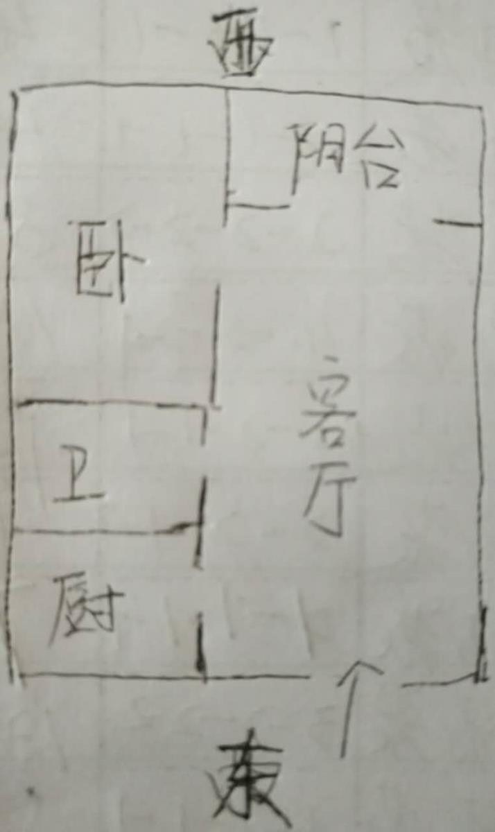 汇润花园  1室1厅1卫   114.00万客厅