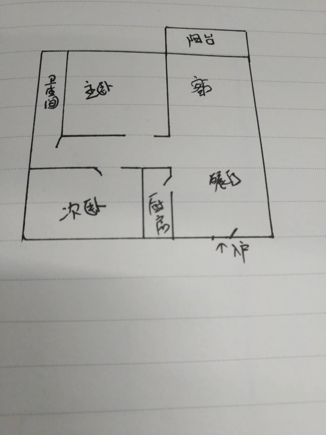 丽苑商住  2室2厅1卫   180.00万客厅