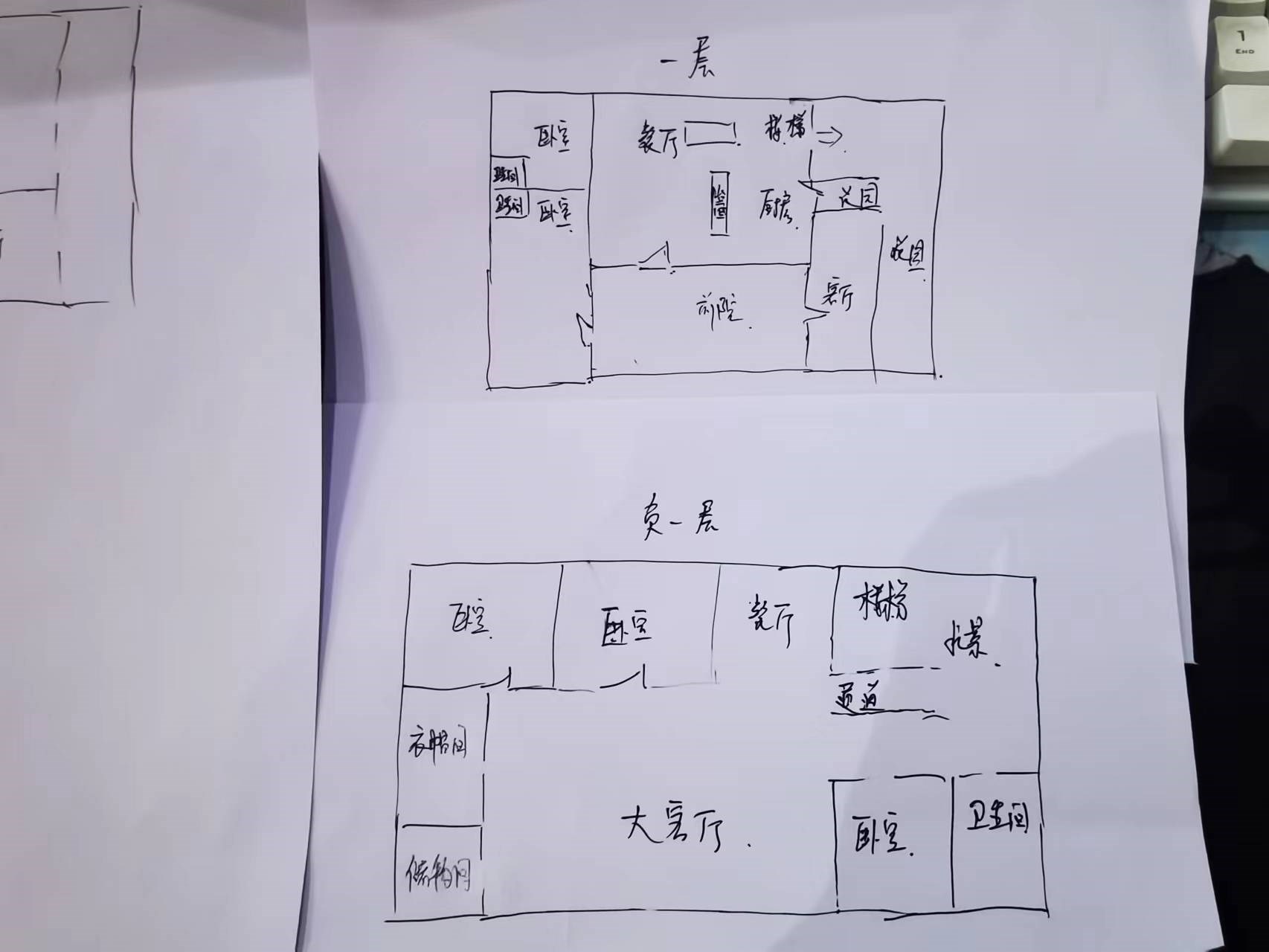 万科森林公园四期别墅(三亚国际康体养生中心四期)  5室4厅3卫   465.00万客厅