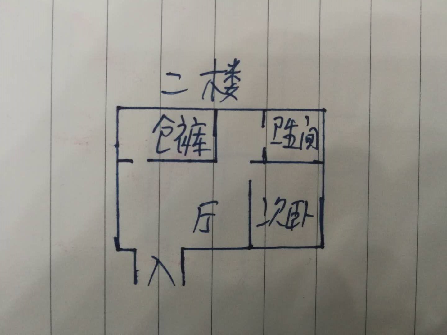 荣德花园  3室2厅2卫   288.00万客厅