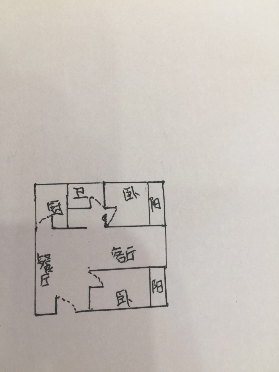 宁海苑  2室1厅1卫   200.00万客厅