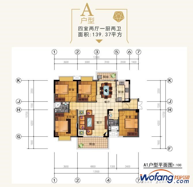 鑫海家园  4室2厅2卫   360.00万客厅