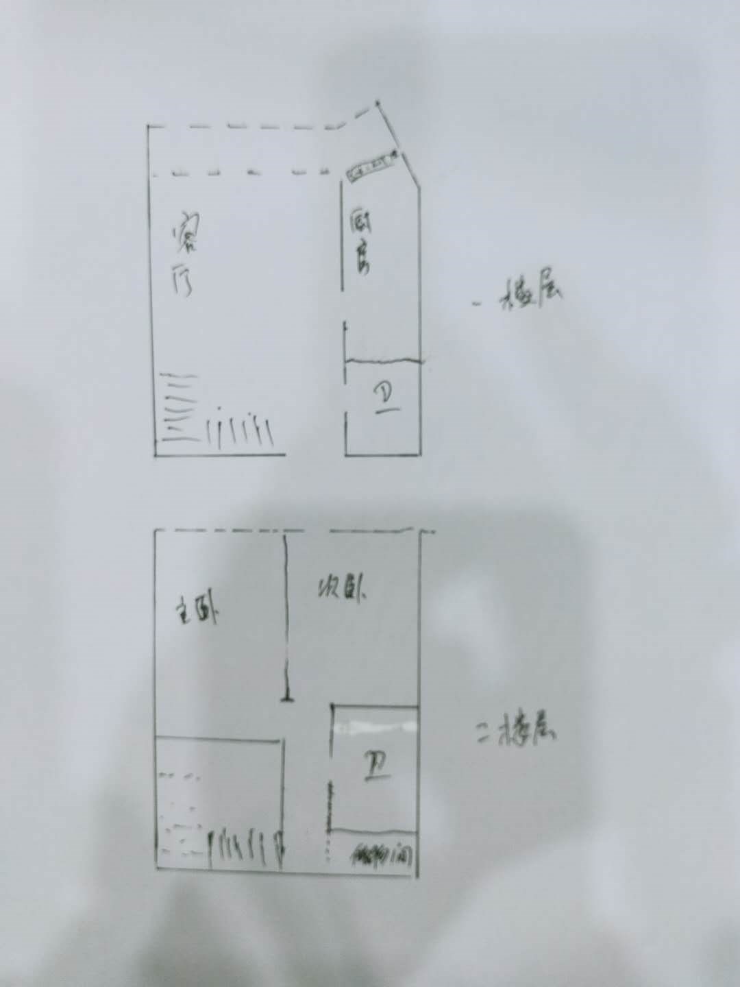 万科湖畔二期  2室2厅2卫   170.00万客厅