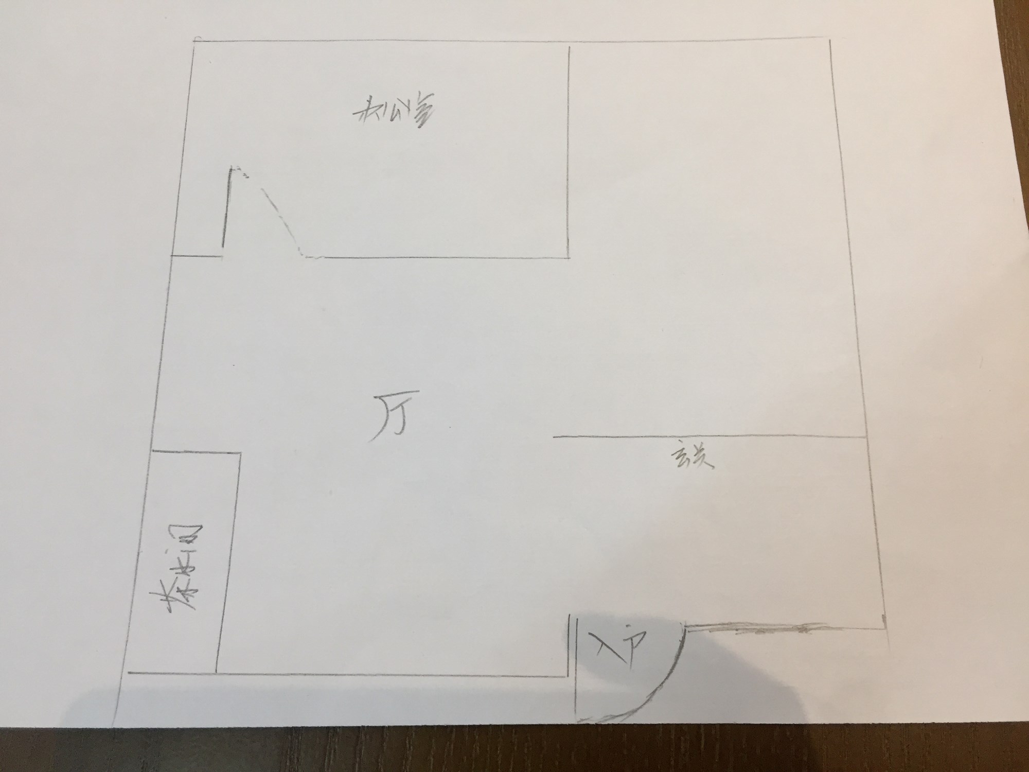 融科蓝立方  1室1厅1卫   300.00万客厅