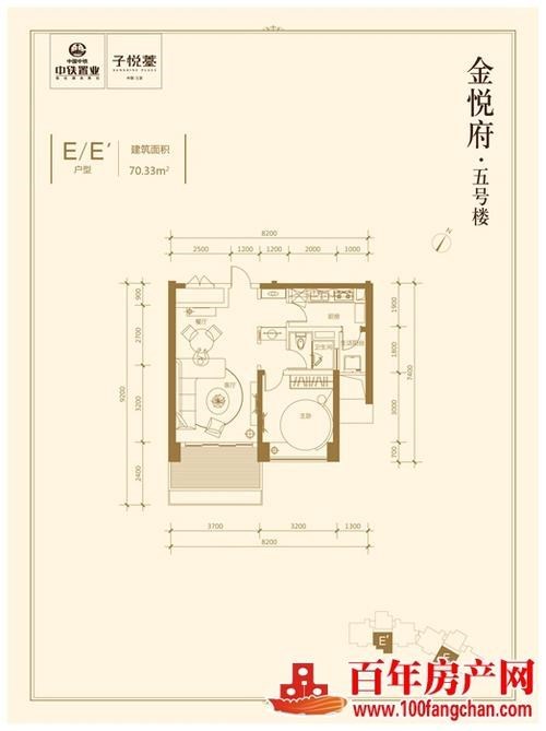 中铁子悦薹  1室2厅1卫   255.00万客厅