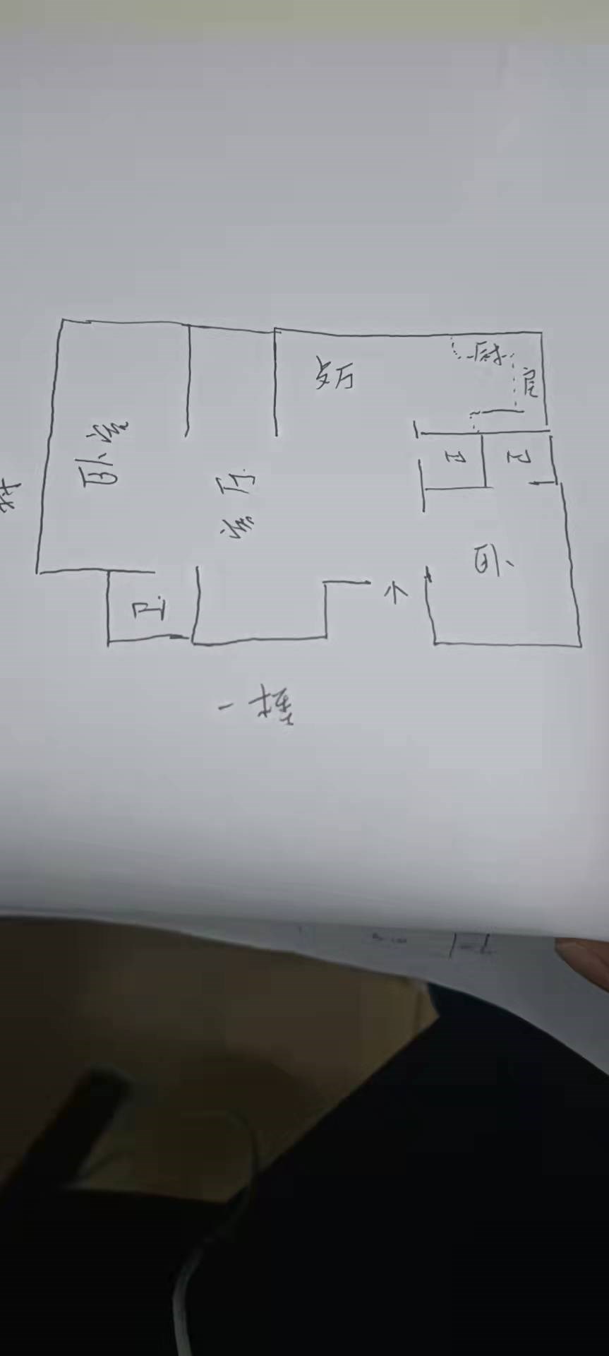 鲁能高尔夫一区别墅  4室2厅3卫   800.00万客厅