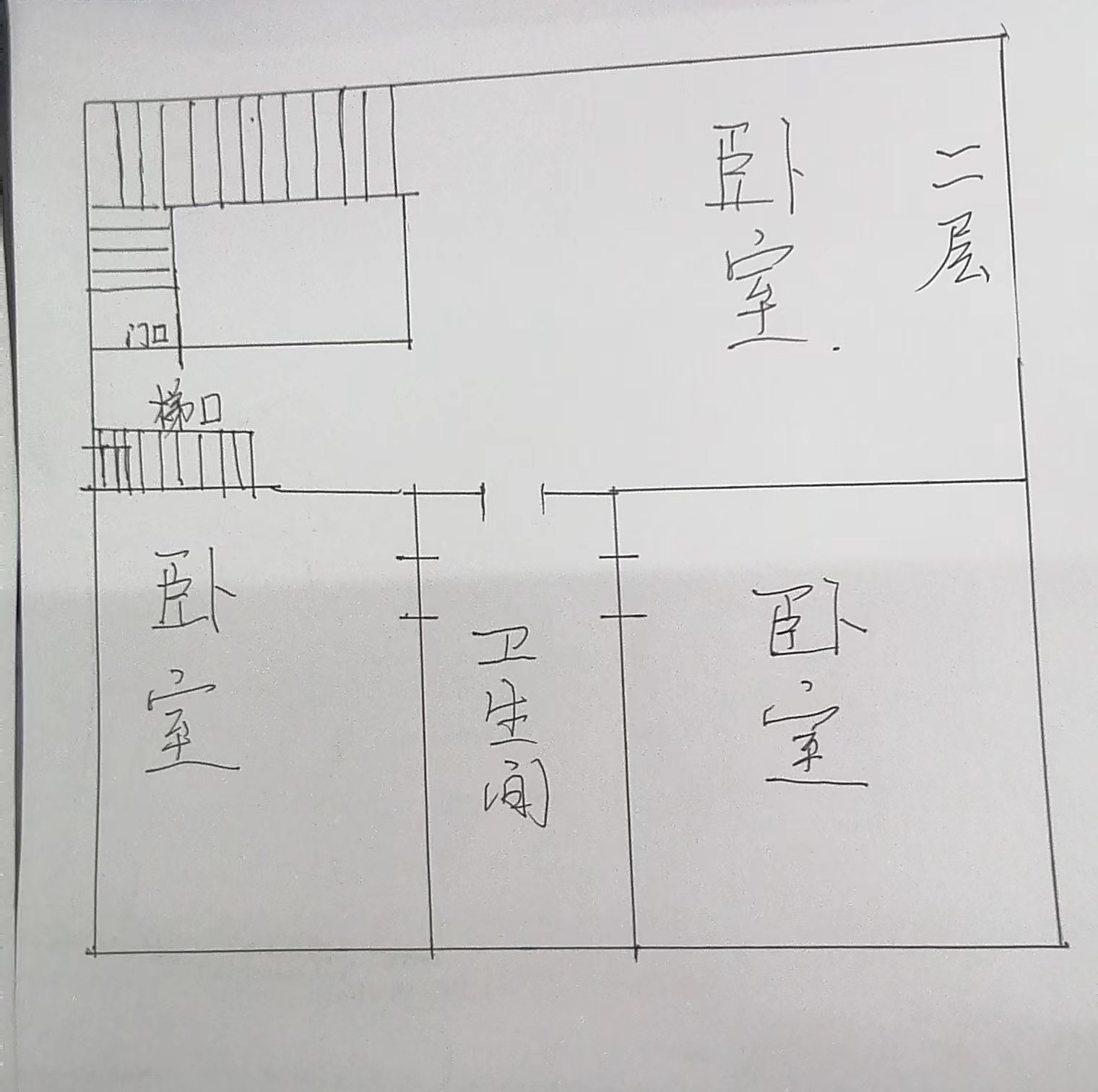 凤凰水城南岸  5室2厅2卫   560.00万客厅