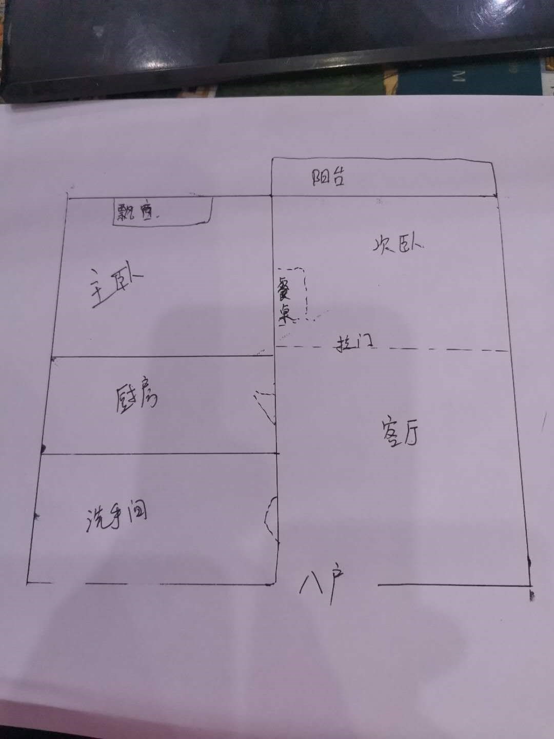 红沙丽景嘉园  2室1厅1卫   230.00万